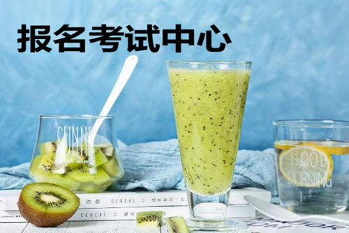 蚌埠市考叉車操作怎么報名需要準備資料攻略指南
