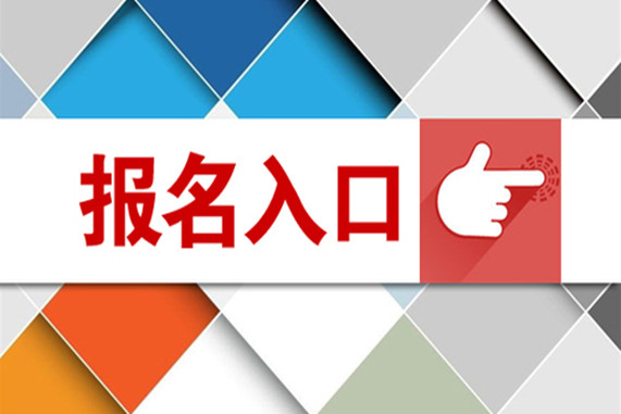 淮南市叉車操作怎么考報名入口考試指南聯網查詢