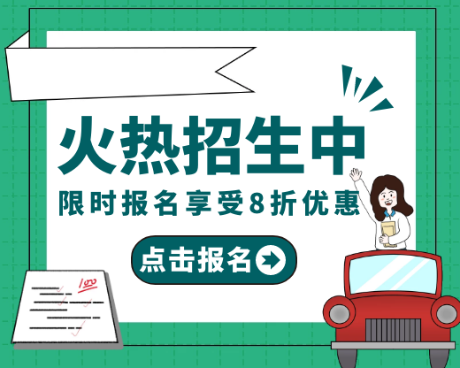 濟南市垃圾分類管理師如何考取報名需要條件常用方案