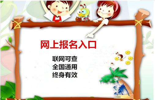 南京市混凝土攪拌工怎么考網上報名須知詳情咨詢