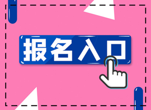 無錫市現在考混凝土攪拌工到哪里報名截止時間實體地址