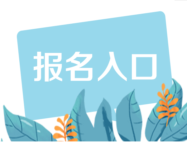徐州市在哪考混凝土攪拌工報(bào)名有什么流程及要求即日起培訓(xùn)