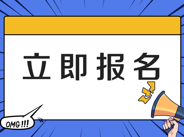 邵陽市考叉車操作在哪里報名需要多長時間當下熱議