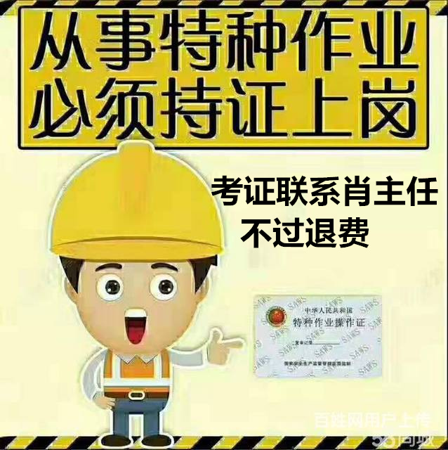 宜春市熱門話題電焊工
