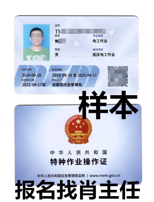 撫州市熱門職業電焊工