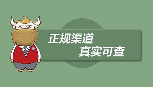 孝感考安全員在哪里報名報考條件注意事項哪些