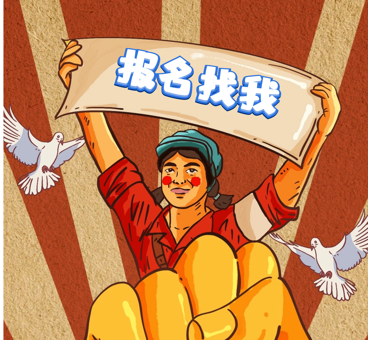 惠州安全員教你怎么正確報名有什么條件