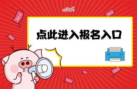 汕頭考個安全員條件高嗎在哪報名費用多少