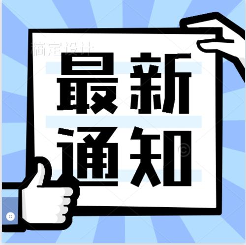 潮州安全員的具體要求有什么報名入口在哪