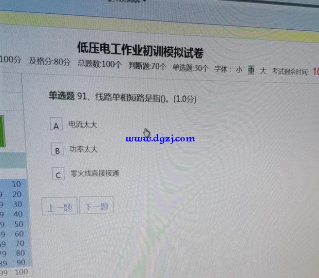 電焊工怎么考試