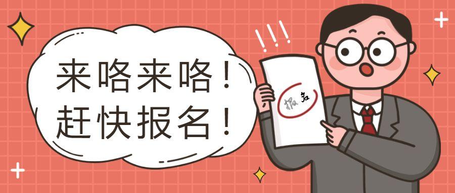 報考挖掘機(jī)證