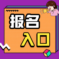 佛山電梯安裝維修工去哪里報名考一個居然這么便宜