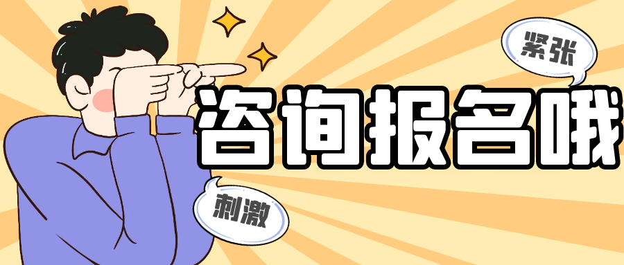 東莞電梯安裝維修工在哪里報名條件有什么報考中心