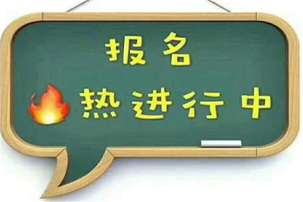 防水工報名聯系電話