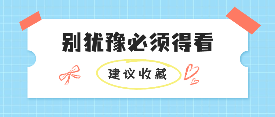 馬鞍山教你怎么報(bào)考綠化工時(shí)間要多久考試須知
