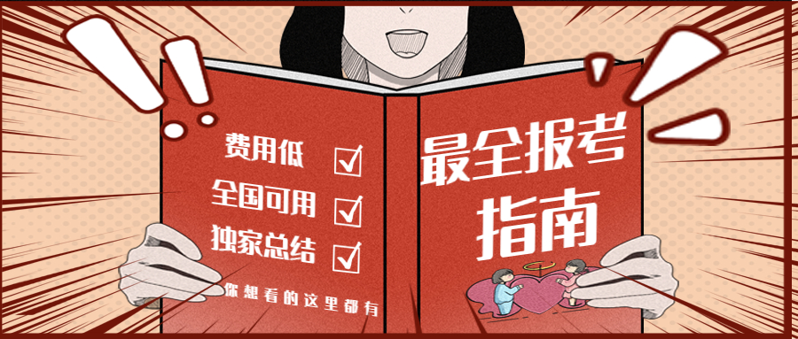 鹽城電焊工怎么考取條件限制全國通用