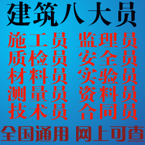 監理員報名入口在哪里考試也太快了吧